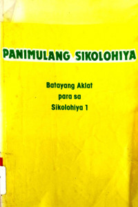 Panimulang Sikolohiya 1