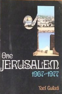 One Jerusalem